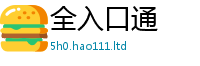 7777788888管家婆老家凤凰以2025年正版资料免费最新版本大全